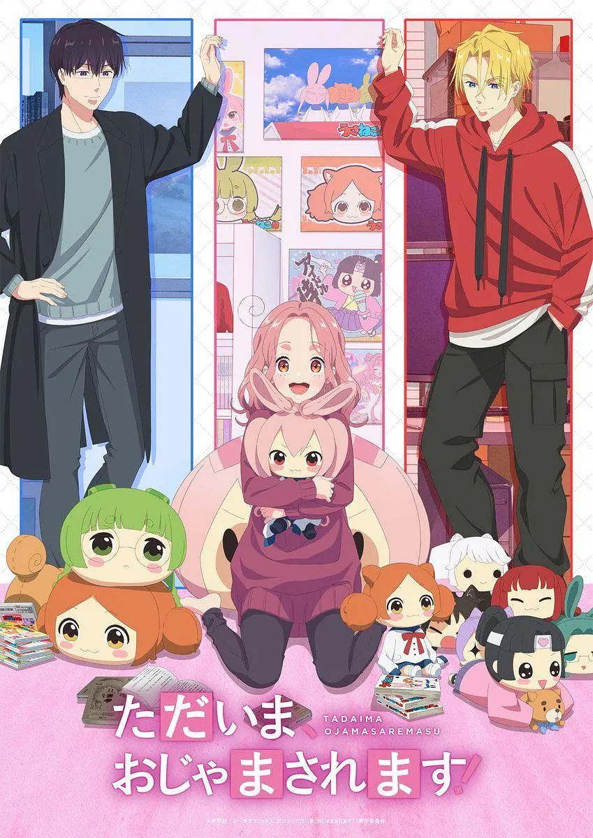 当前，正被打扰中！