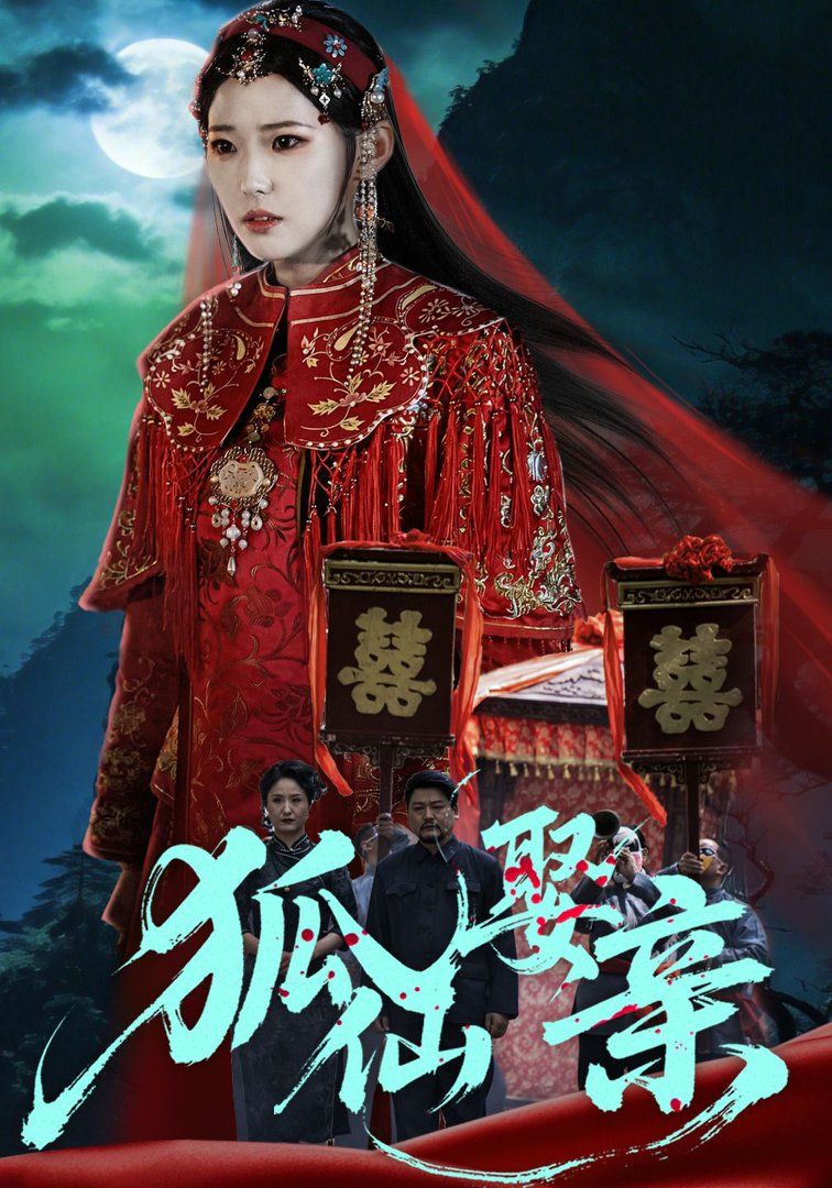 荒年我顿顿火锅馋哭全村