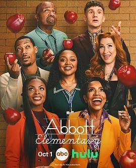 小学风云 第五季